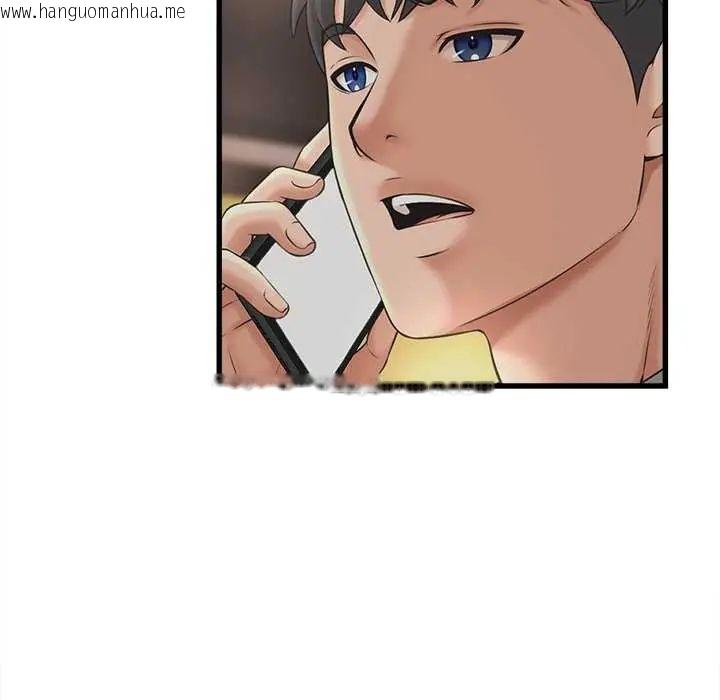 韩国漫画她们的夜晚属于我/与人妻有个秘密韩漫_她们的夜晚属于我/与人妻有个秘密-第45话在线免费阅读-韩国漫画-第25张图片