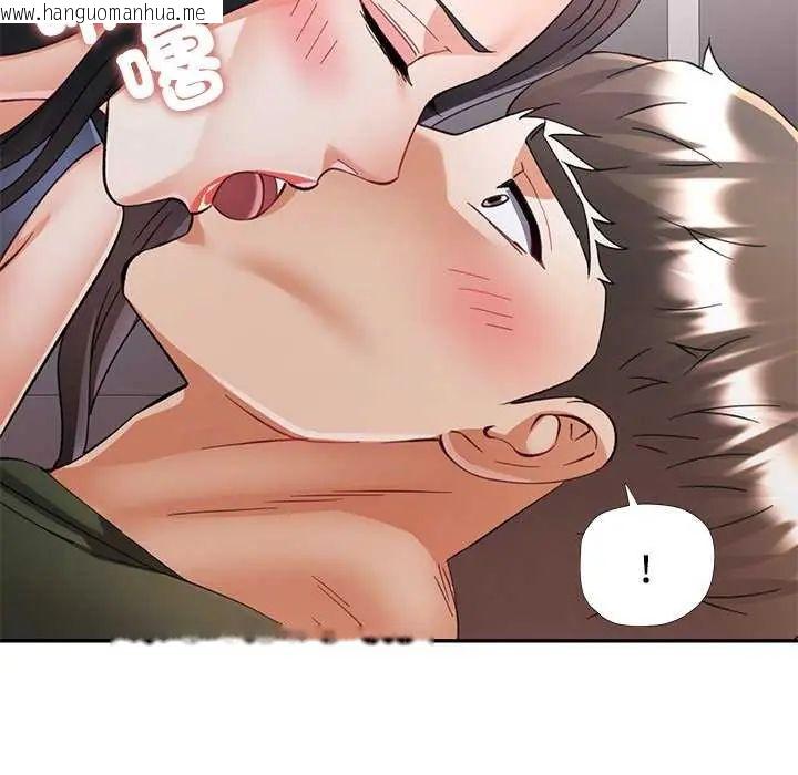 韩国漫画可以爱你吗/似曾相识的她韩漫_可以爱你吗/似曾相识的她-第107话在线免费阅读-韩国漫画-第137张图片