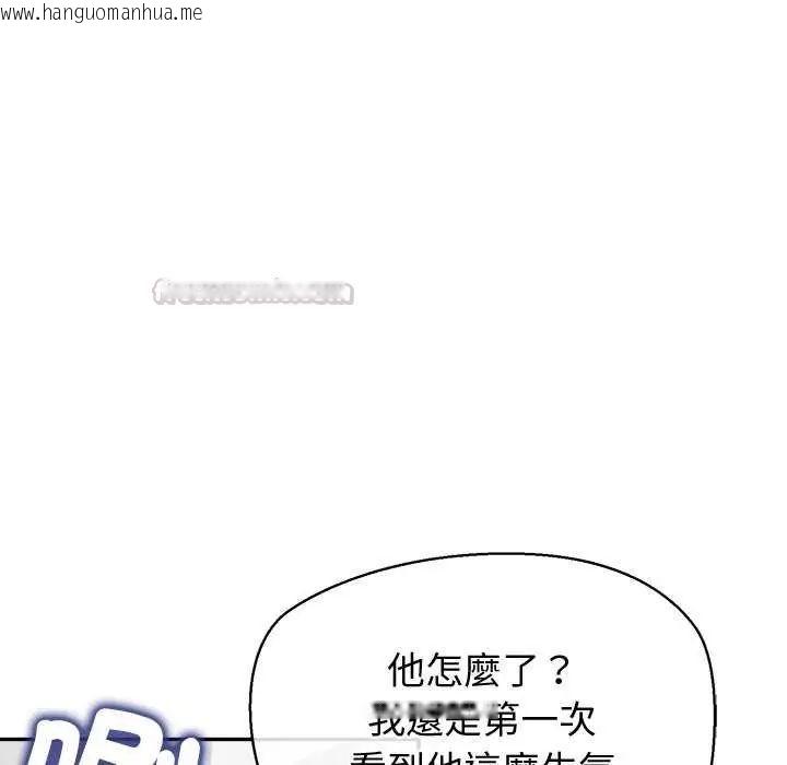 韩国漫画公主殿下要收种子啦！/公主抢孕大作战韩漫_公主殿下要收种子啦！/公主抢孕大作战-第36话在线免费阅读-韩国漫画-第90张图片