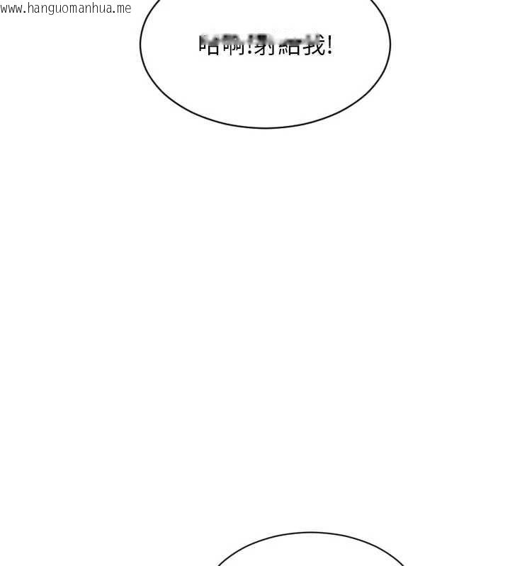 韩国漫画单身即纵欲韩漫_单身即纵欲-第55话-被四个女人轮番服侍在线免费阅读-韩国漫画-第10张图片
