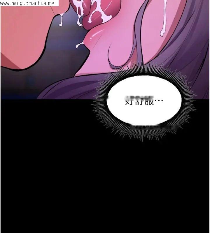 韩国漫画狱火重生韩漫_狱火重生-第71话-好想要更多的「疼爱」在线免费阅读-韩国漫画-第54张图片