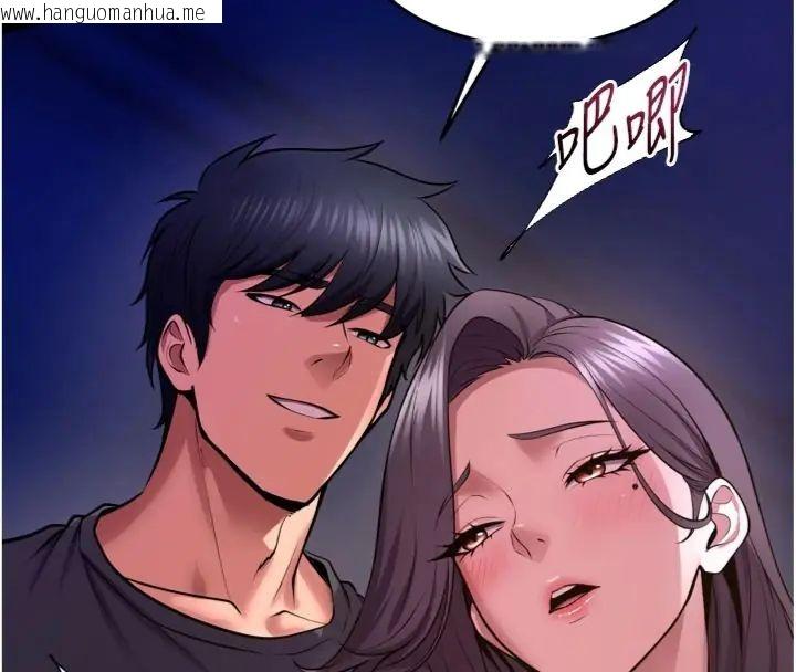 韩国漫画狱火重生韩漫_狱火重生-第71话-好想要更多的「疼爱」在线免费阅读-韩国漫画-第114张图片