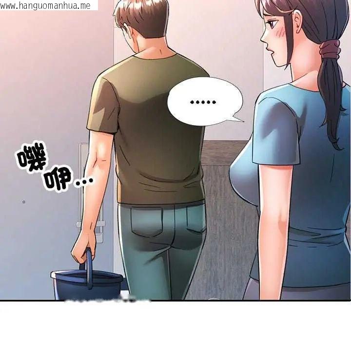 韩国漫画可以爱你吗/似曾相识的她韩漫_可以爱你吗/似曾相识的她-第107话在线免费阅读-韩国漫画-第112张图片