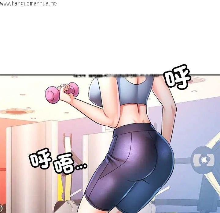 韩国漫画可以爱你吗/似曾相识的她韩漫_可以爱你吗/似曾相识的她-第107话在线免费阅读-韩国漫画-第50张图片