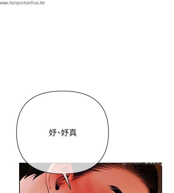 韩国漫画欲债韩漫_欲债-第13话-无比羞耻的三人性交在线免费阅读-韩国漫画-第17张图片