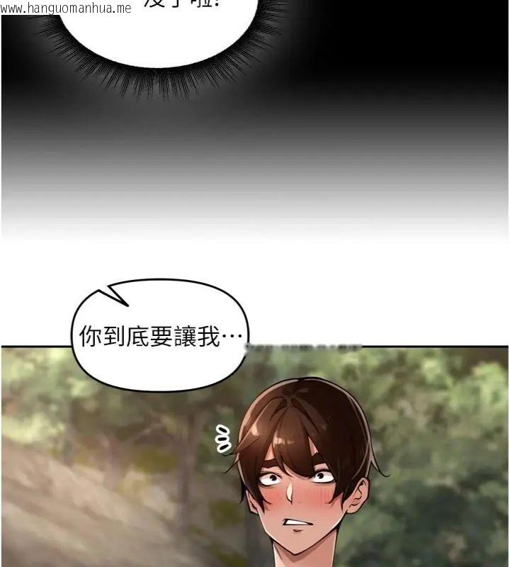 韩国漫画里长孙子开麦啦韩漫_里长孙子开麦啦-第41话-这么快就有fu了?在线免费阅读-韩国漫画-第9张图片