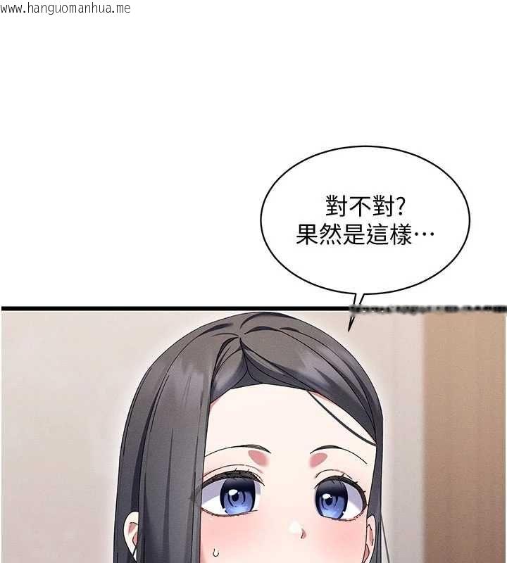 韩国漫画人妻回春馆韩漫_人妻回春馆-第8话-保证效果「一级棒」在线免费阅读-韩国漫画-第63张图片