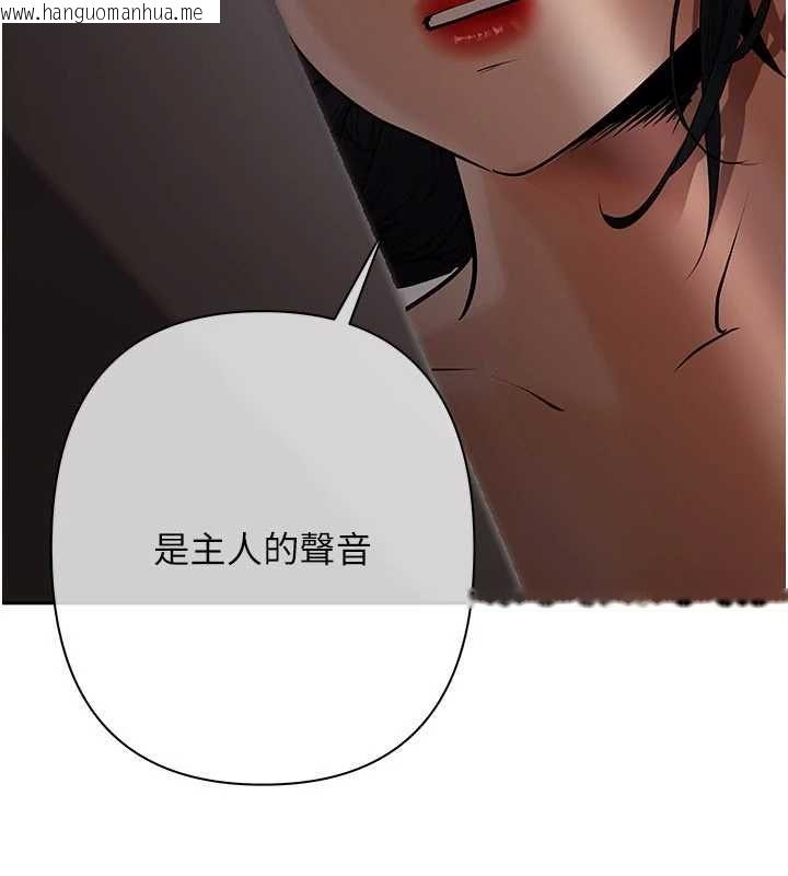 韩国漫画欲债韩漫_欲债-第13话-无比羞耻的三人性交在线免费阅读-韩国漫画-第83张图片