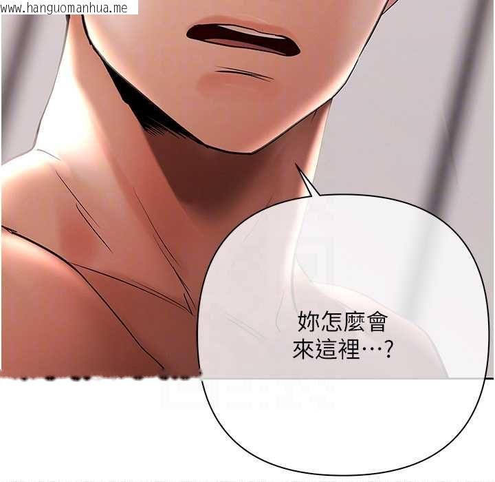 韩国漫画欲债韩漫_欲债-第13话-无比羞耻的三人性交在线免费阅读-韩国漫画-第98张图片
