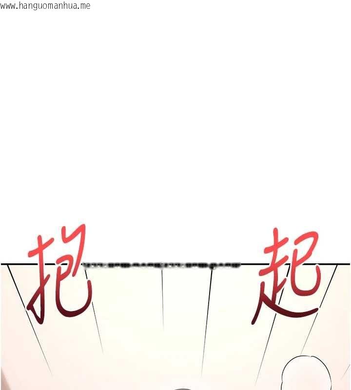 韩国漫画飞机杯女神连线中韩漫_飞机杯女神连线中-第66话-把我的子宫灌好灌满在线免费阅读-韩国漫画-第141张图片