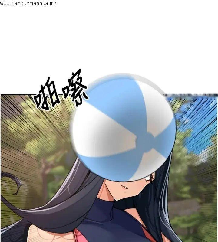 韩国漫画里长孙子开麦啦韩漫_里长孙子开麦啦-第41话-这么快就有fu了?在线免费阅读-韩国漫画-第24张图片