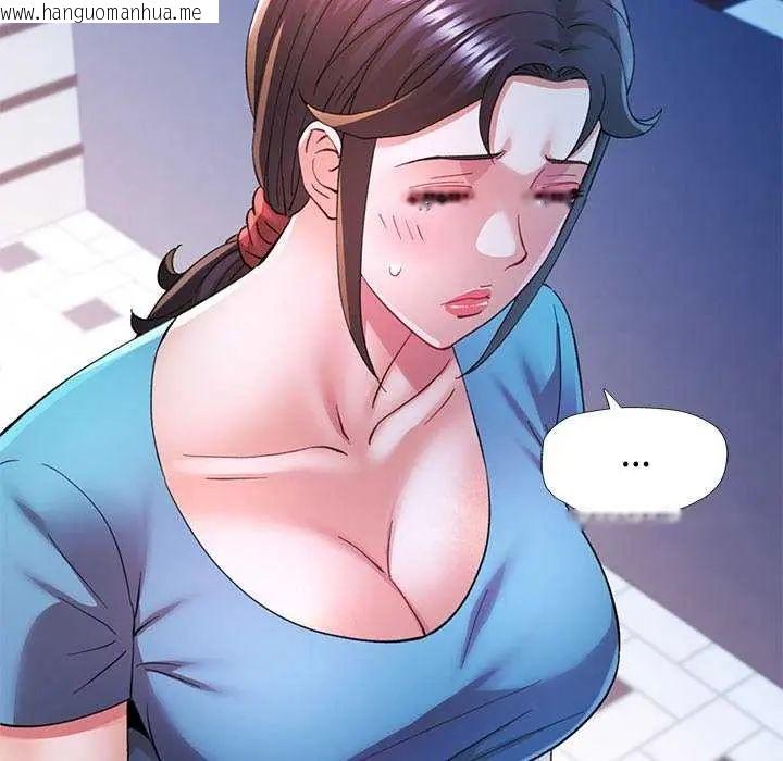 韩国漫画可以爱你吗/似曾相识的她韩漫_可以爱你吗/似曾相识的她-第107话在线免费阅读-韩国漫画-第8张图片