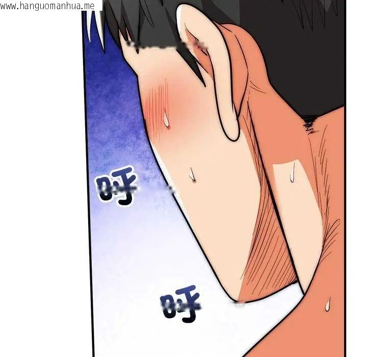 韩国漫画神雕闯都市/强雕：都市润女传说韩漫_神雕闯都市/强雕：都市润女传说-第44话在线免费阅读-韩国漫画-第53张图片
