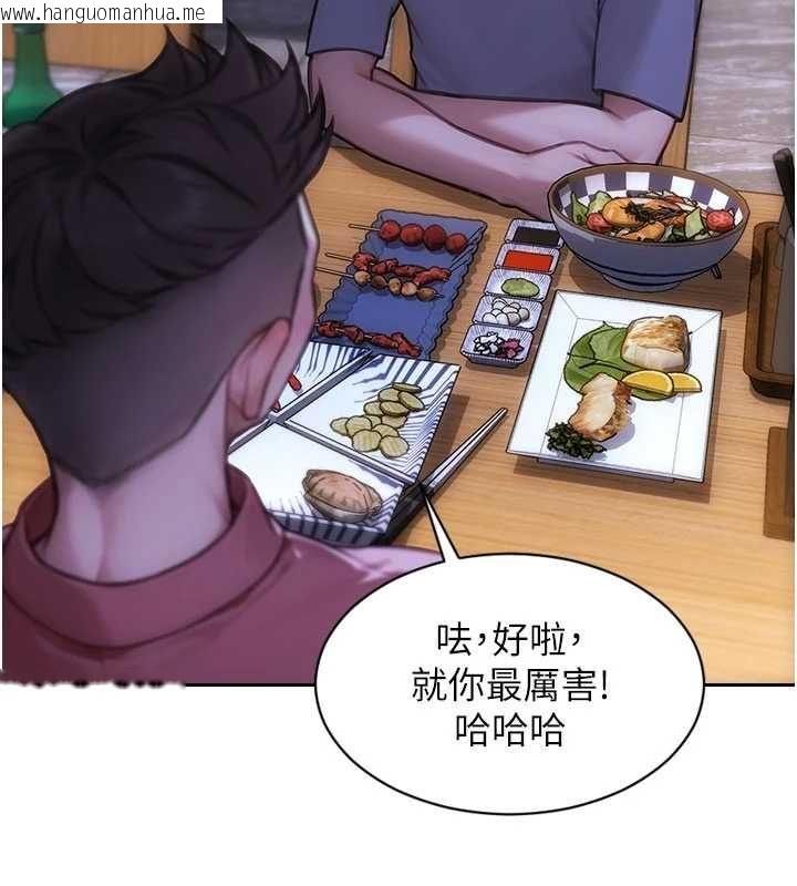 韩国漫画单身即纵欲韩漫_单身即纵欲-第55话-被四个女人轮番服侍在线免费阅读-韩国漫画-第78张图片