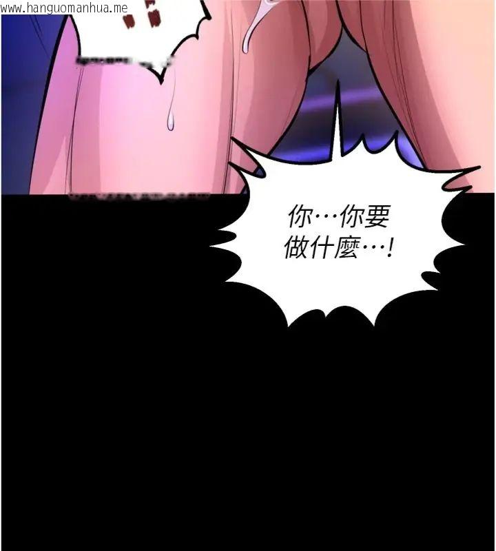 韩国漫画狱火重生韩漫_狱火重生-第71话-好想要更多的「疼爱」在线免费阅读-韩国漫画-第92张图片