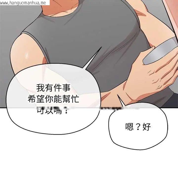 韩国漫画公主殿下要收种子啦！/公主抢孕大作战韩漫_公主殿下要收种子啦！/公主抢孕大作战-第36话在线免费阅读-韩国漫画-第126张图片
