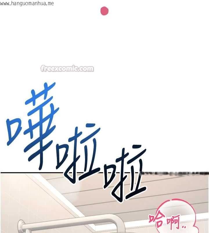 韩国漫画飞机杯女神连线中韩漫_飞机杯女神连线中-第66话-把我的子宫灌好灌满在线免费阅读-韩国漫画-第210张图片