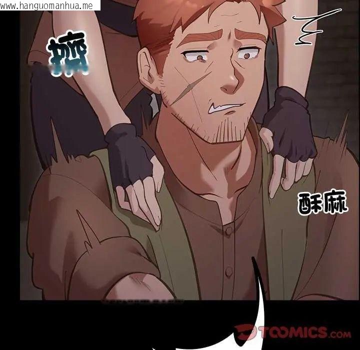 韩国漫画迷雾深处的诱惑/XX地下城韩漫_迷雾深处的诱惑/XX地下城-第26话在线免费阅读-韩国漫画-第36张图片