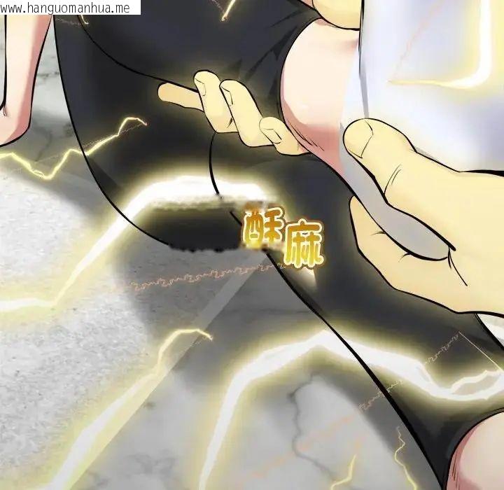 韩国漫画启动复仇系统/超真实征服游戏韩漫_启动复仇系统/超真实征服游戏-第25话在线免费阅读-韩国漫画-第185张图片