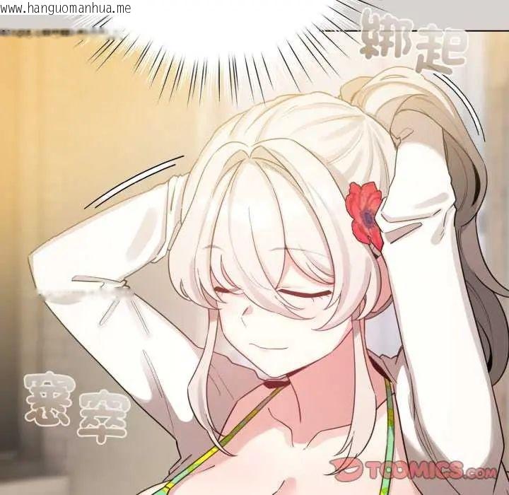 韩国漫画配角的生存任务韩漫_配角的生存任务-第68话在线免费阅读-韩国漫画-第12张图片
