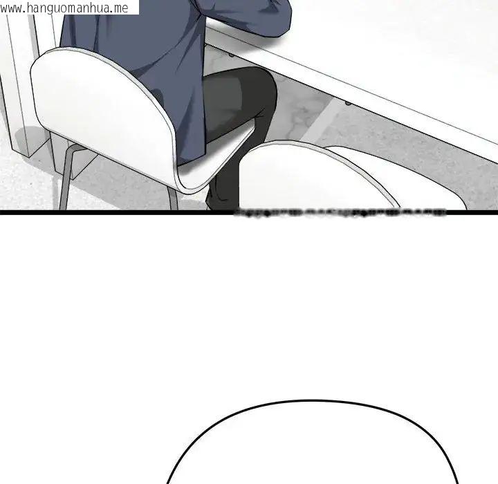 韩国漫画启动复仇系统/超真实征服游戏韩漫_启动复仇系统/超真实征服游戏-第25话在线免费阅读-韩国漫画-第29张图片