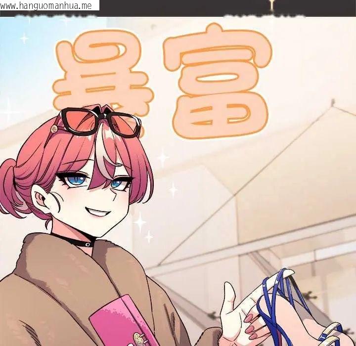 韩国漫画缺德邻居难相处韩漫_缺德邻居难相处-第87话在线免费阅读-韩国漫画-第94张图片