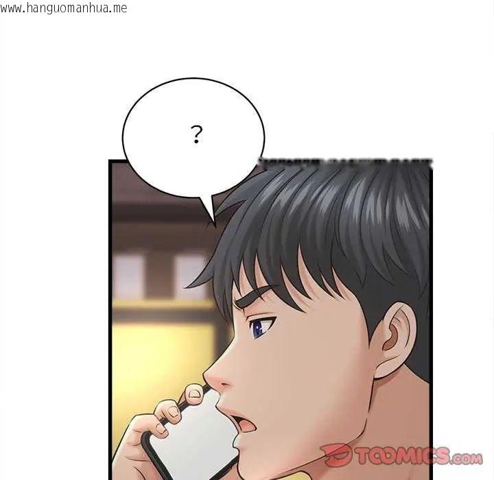 韩国漫画她们的夜晚属于我/与人妻有个秘密韩漫_她们的夜晚属于我/与人妻有个秘密-第45话在线免费阅读-韩国漫画-第21张图片