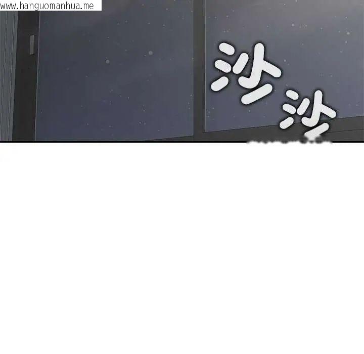 韩国漫画公主殿下要收种子啦！/公主抢孕大作战韩漫_公主殿下要收种子啦！/公主抢孕大作战-第36话在线免费阅读-韩国漫画-第102张图片