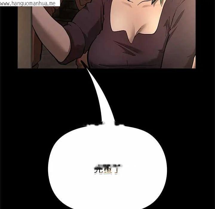 韩国漫画迷雾深处的诱惑/XX地下城韩漫_迷雾深处的诱惑/XX地下城-第26话在线免费阅读-韩国漫画-第182张图片