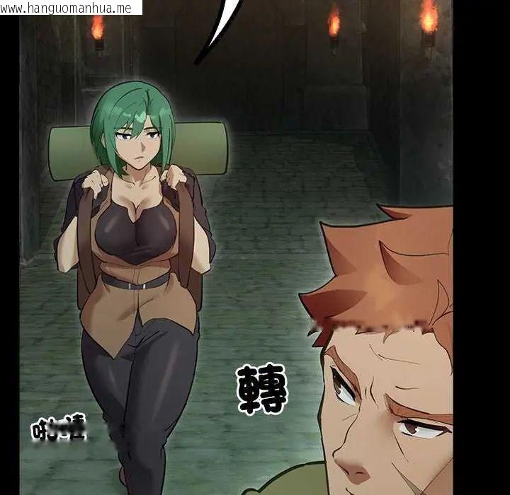 韩国漫画迷雾深处的诱惑/XX地下城韩漫_迷雾深处的诱惑/XX地下城-第26话在线免费阅读-韩国漫画-第59张图片