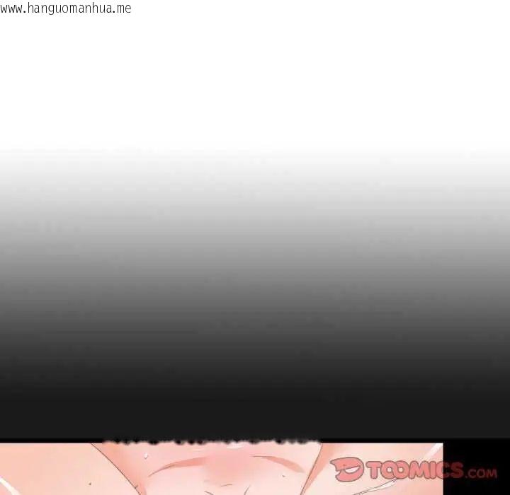 韩国漫画无法上色的关系/爱上弟子韩漫_无法上色的关系/爱上弟子-第29话在线免费阅读-韩国漫画-第26张图片