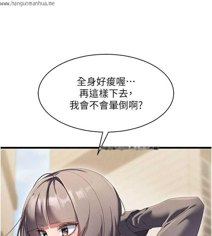 韩国漫画人妻回春馆韩漫_人妻回春馆-第8话-保证效果「一级棒」在线免费阅读-韩国漫画-第128张图片