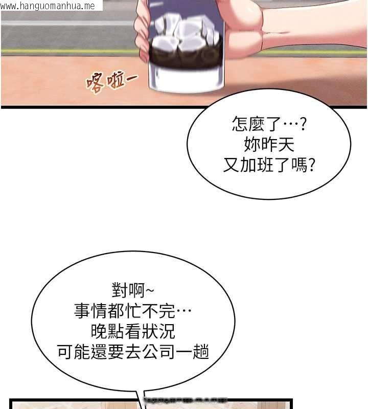韩国漫画人妻回春馆韩漫_人妻回春馆-第8话-保证效果「一级棒」在线免费阅读-韩国漫画-第29张图片