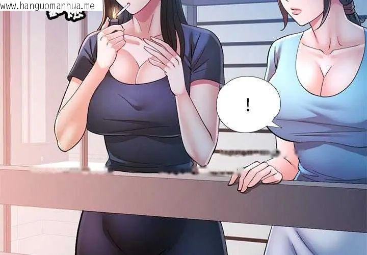 韩国漫画可以爱你吗/似曾相识的她韩漫_可以爱你吗/似曾相识的她-第107话在线免费阅读-韩国漫画-第4张图片