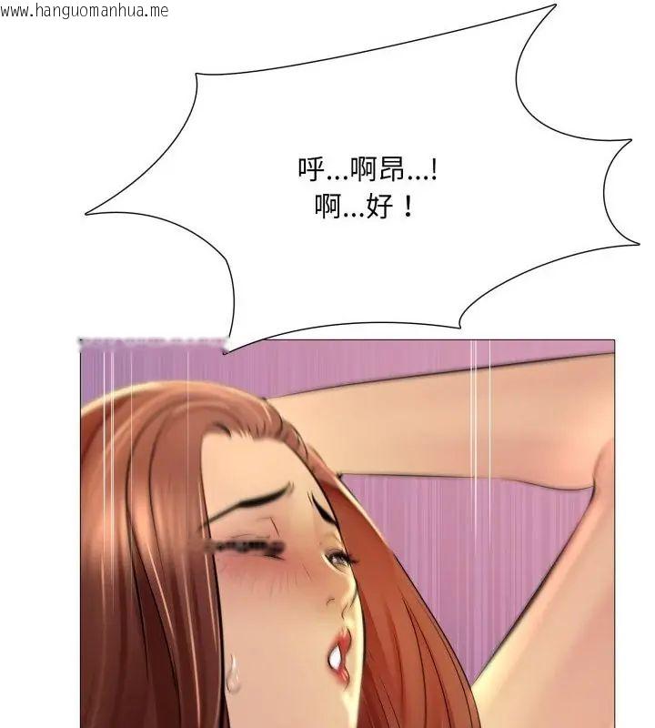 韩国漫画难解的三角关系韩漫_难解的三角关系-第22话在线免费阅读-韩国漫画-第112张图片