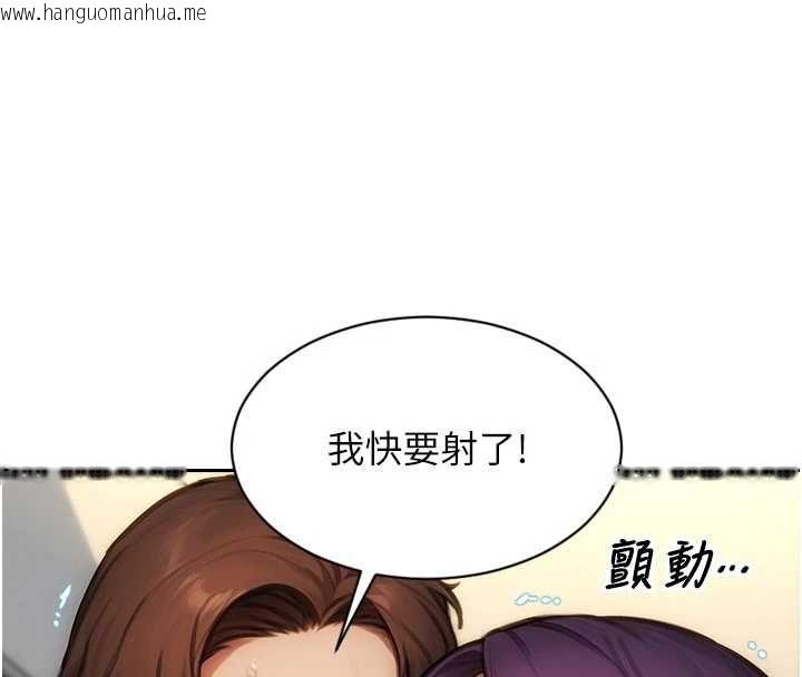 韩国漫画单身即纵欲韩漫_单身即纵欲-第55话-被四个女人轮番服侍在线免费阅读-韩国漫画-第8张图片