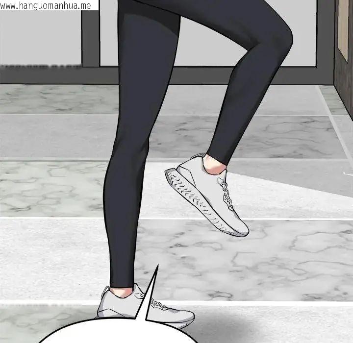 韩国漫画启动复仇系统/超真实征服游戏韩漫_启动复仇系统/超真实征服游戏-第25话在线免费阅读-韩国漫画-第145张图片