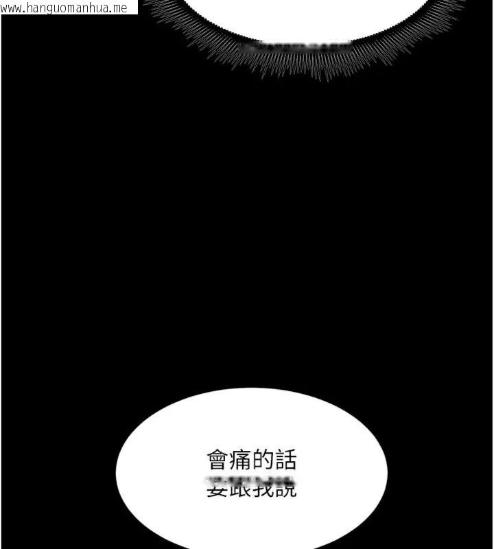 韩国漫画狱火重生韩漫_狱火重生-第71话-好想要更多的「疼爱」在线免费阅读-韩国漫画-第24张图片