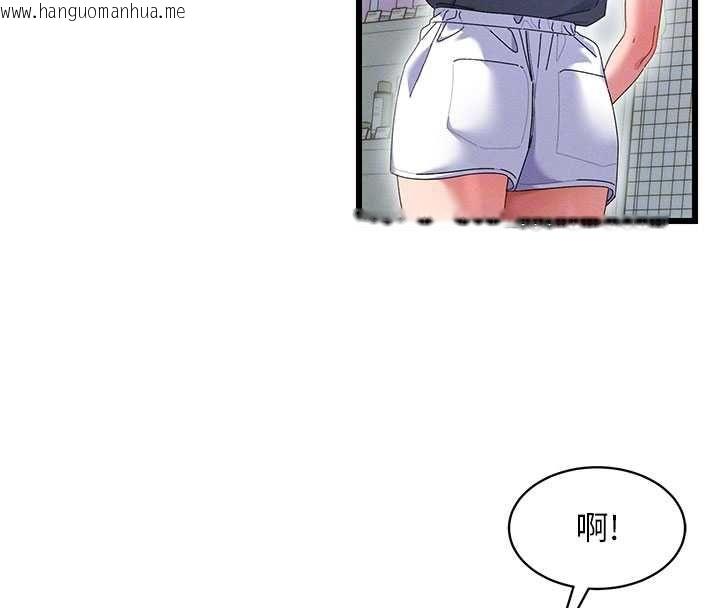 韩国漫画人妻回春馆韩漫_人妻回春馆-第8话-保证效果「一级棒」在线免费阅读-韩国漫画-第83张图片