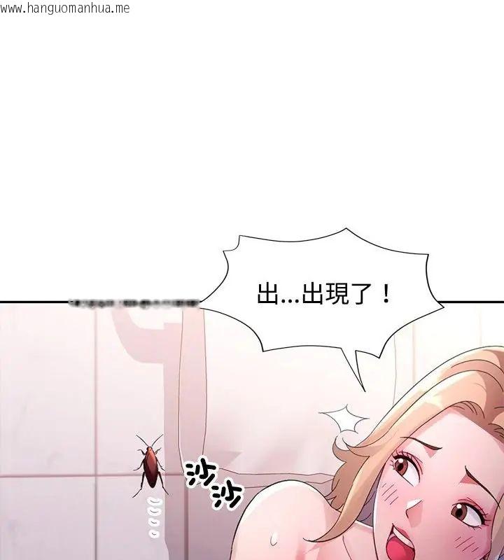 韩国漫画特别课程韩漫_特别课程-第18话在线免费阅读-韩国漫画-第34张图片