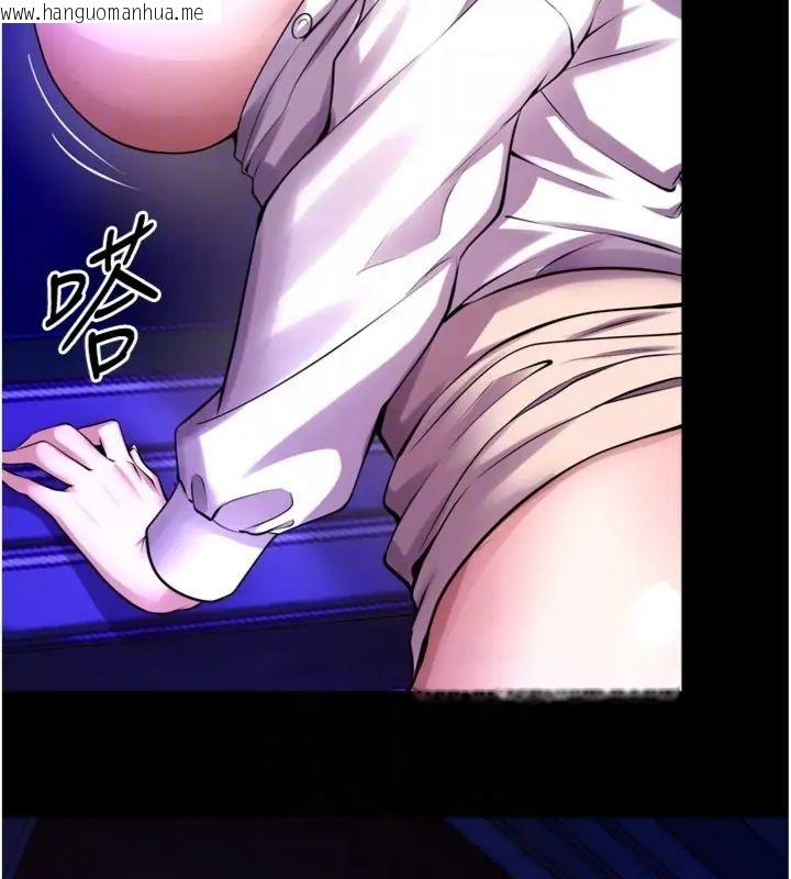 韩国漫画狱火重生韩漫_狱火重生-第71话-好想要更多的「疼爱」在线免费阅读-韩国漫画-第103张图片
