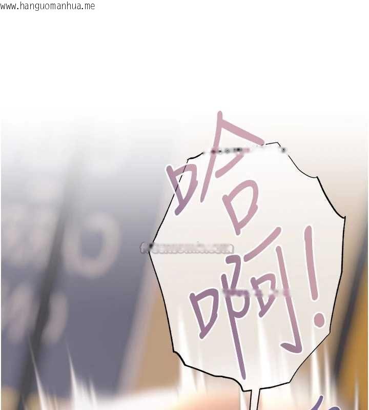韩国漫画欲债韩漫_欲债-第13话-无比羞耻的三人性交在线免费阅读-韩国漫画-第210张图片