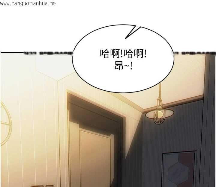 韩国漫画单身即纵欲韩漫_单身即纵欲-第55话-被四个女人轮番服侍在线免费阅读-韩国漫画-第142张图片