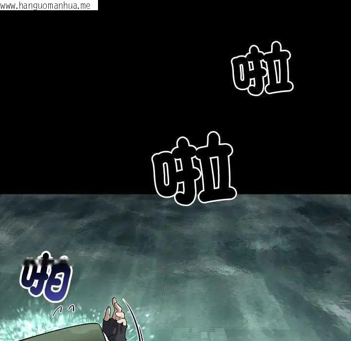 韩国漫画迷雾深处的诱惑/XX地下城韩漫_迷雾深处的诱惑/XX地下城-第26话在线免费阅读-韩国漫画-第79张图片
