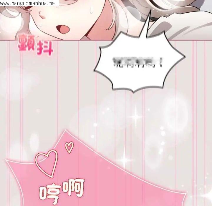 韩国漫画配角的生存任务韩漫_配角的生存任务-第68话在线免费阅读-韩国漫画-第100张图片
