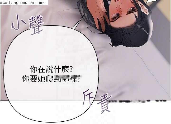 韩国漫画欲债韩漫_欲债-第13话-无比羞耻的三人性交在线免费阅读-韩国漫画-第126张图片