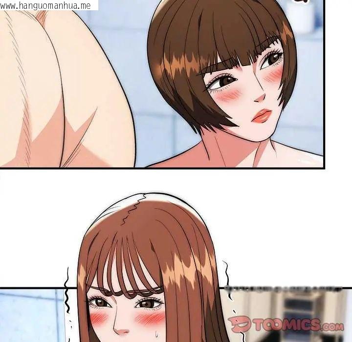 韩国漫画神雕闯都市/强雕：都市润女传说韩漫_神雕闯都市/强雕：都市润女传说-第44话在线免费阅读-韩国漫画-第129张图片