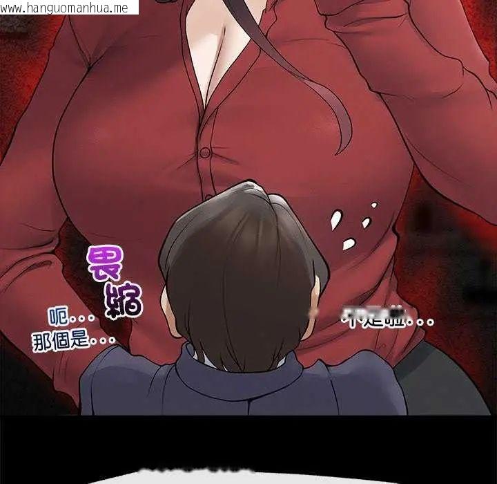 韩国漫画超导体觉醒/超导体大叔韩漫_超导体觉醒/超导体大叔-第42话在线免费阅读-韩国漫画-第37张图片