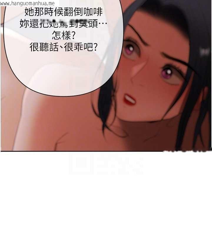 韩国漫画欲债韩漫_欲债-第13话-无比羞耻的三人性交在线免费阅读-韩国漫画-第144张图片