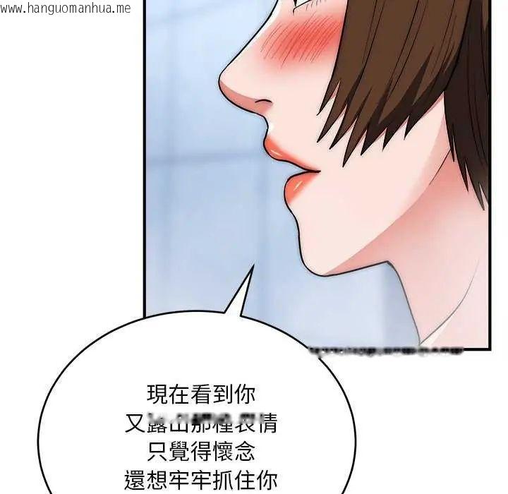 韩国漫画神雕闯都市/强雕：都市润女传说韩漫_神雕闯都市/强雕：都市润女传说-第44话在线免费阅读-韩国漫画-第83张图片